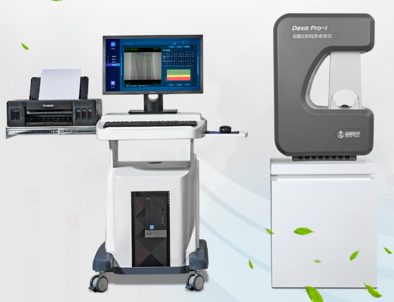 双能X线骨密度仪